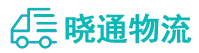 成都到安定区物流公司